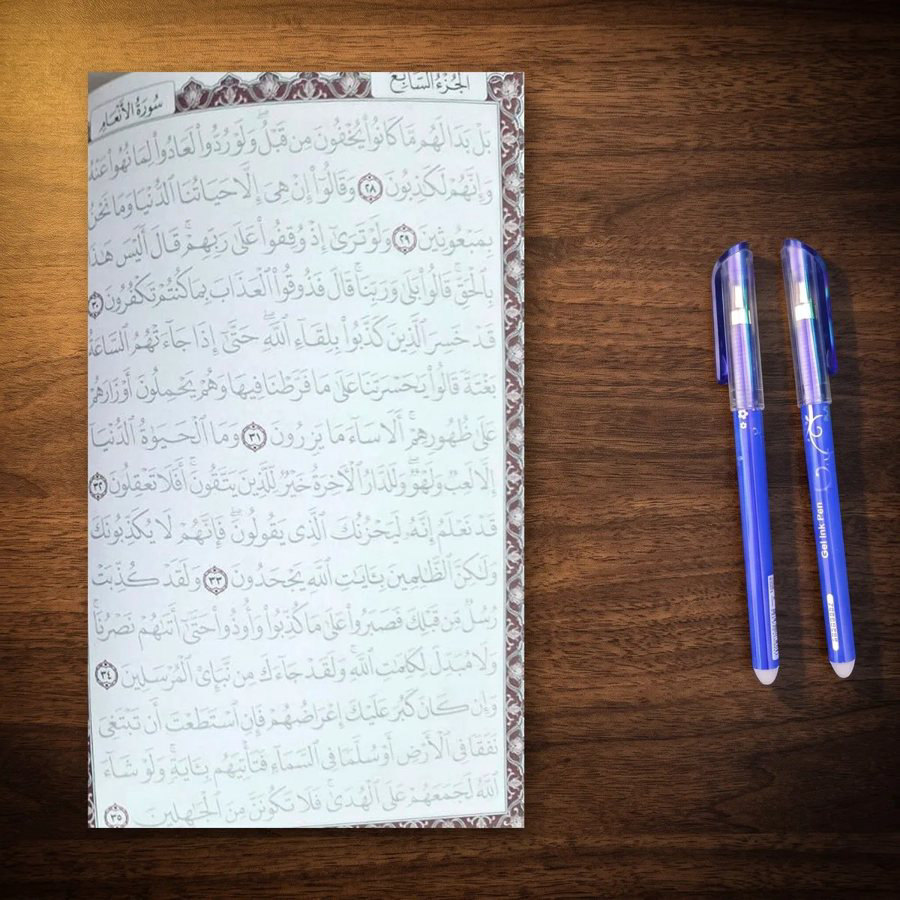 صفحة مظللة وقلمين