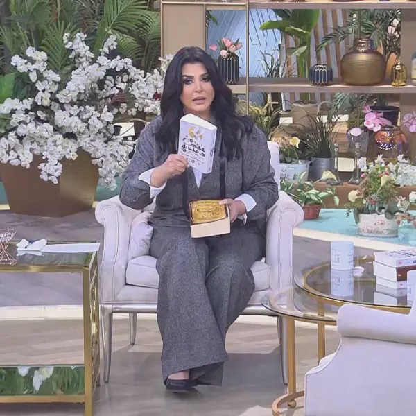اوراق شمعون المصري + عهد دميانة + ياجوج وماجوج