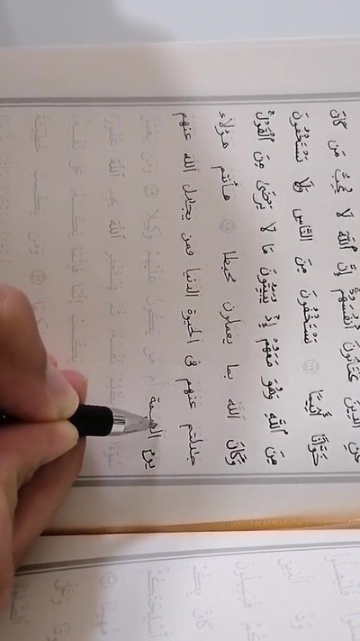 إيد بتكتب على الحروف المظللة