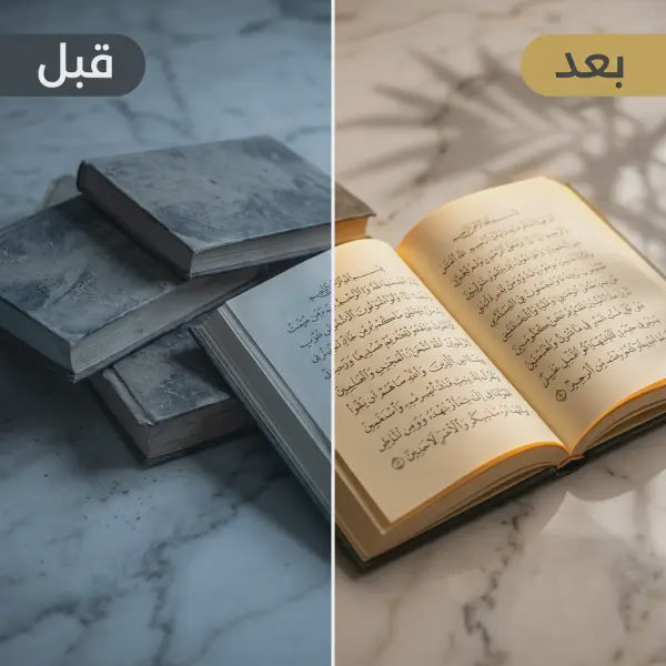 قبل وبعد: افضل كتابين لمعرفة السيرة النبوية (السيرة - مع النبي )