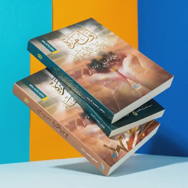 أول مرة أتدبر القرآن + أول مرة أتلذذ بالدعاء (أفضل كتابين)