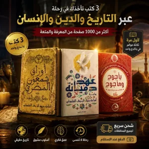 روايات