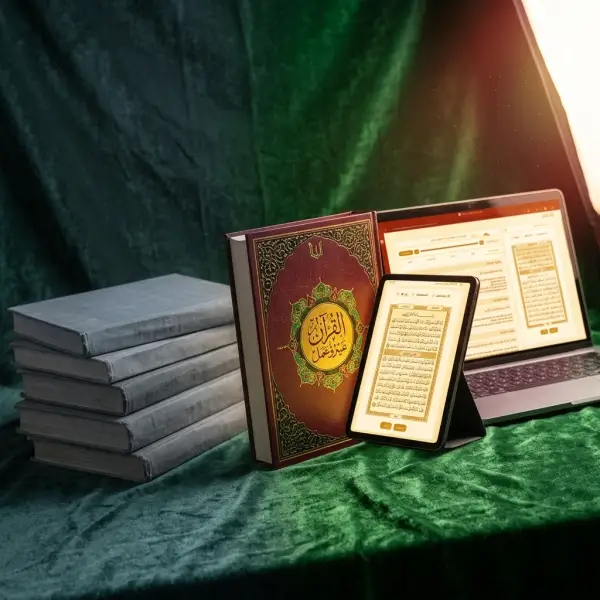 القرآن تدبر وعمل – مع قارىء QR كود لكل صفحة ( 20X28 )